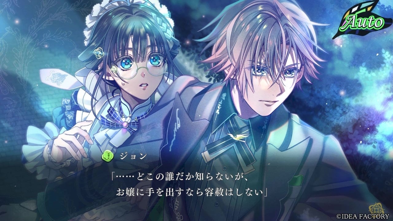 オトメイト新作「ミストニアの翅望(きぼう) -The Lost Delight