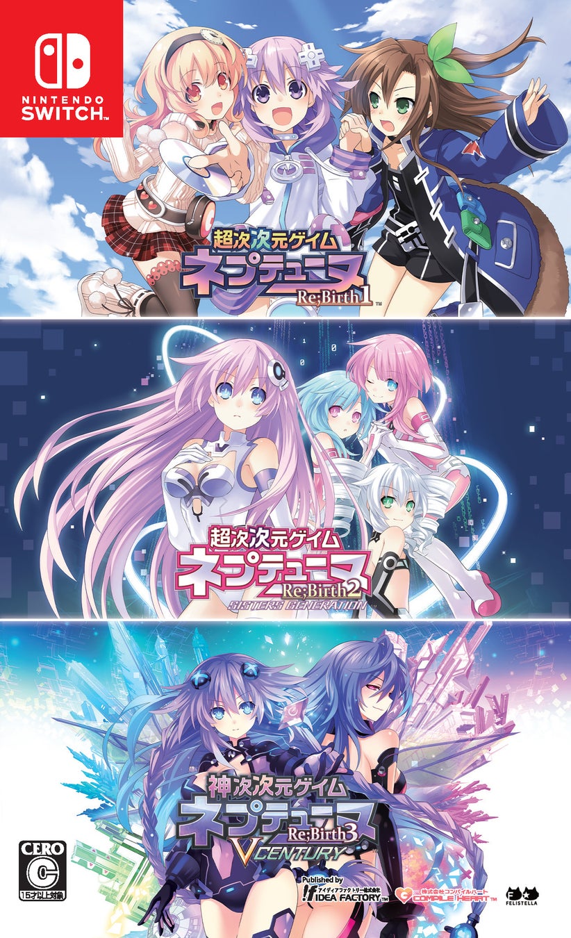 Nintendo Switch™版『ネプテューヌRe;Birth』シリーズ3タイトルが本日発売! Nintendo Switch™版『ネプテューヌRe;Birth』シリーズ3タイトルが本日発売!