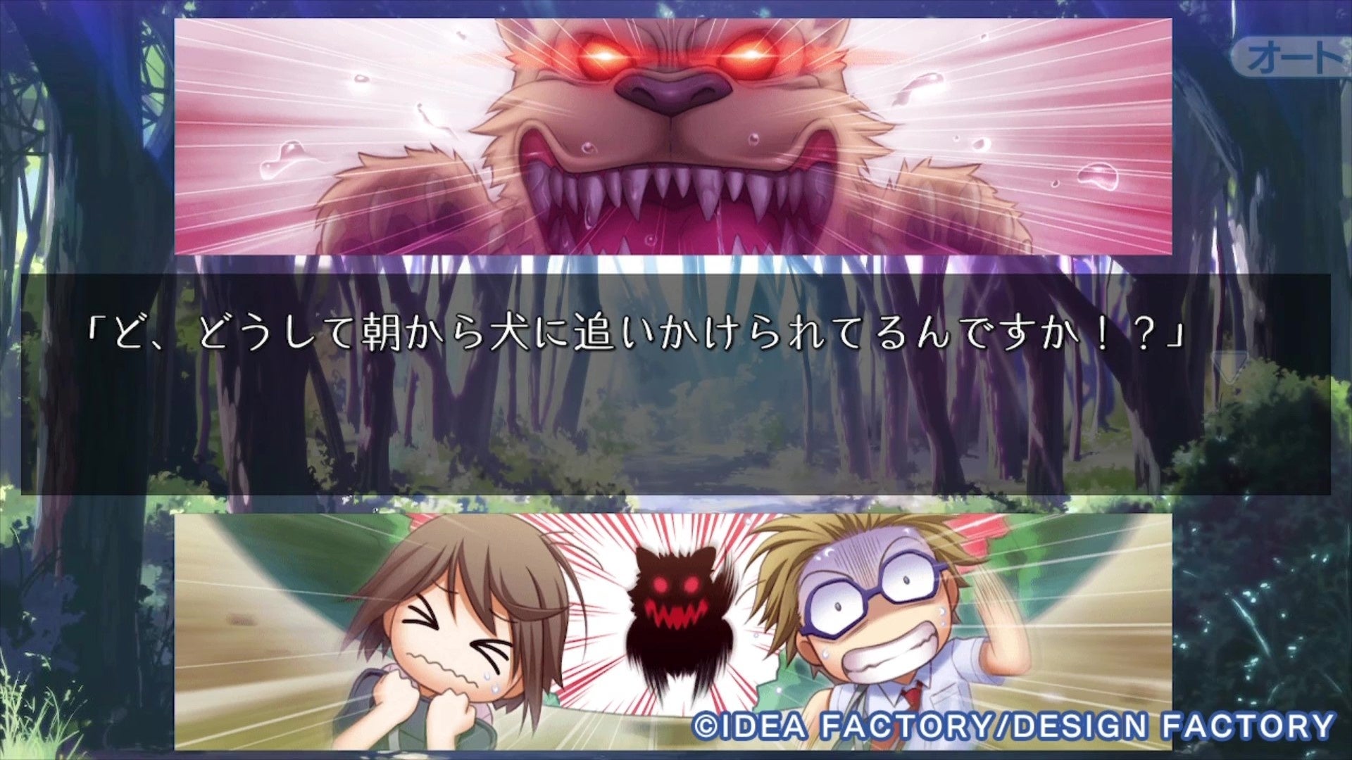 「夏空のモノローグ」プレイムービー公開!オトメイト グラフィティ第6弾の魅力を体感! 「夏空のモノローグ」プレイムービー公開!オトメイト グラフィティ第6弾の魅力を体感!