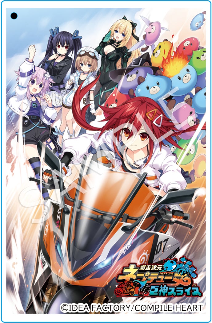 爆走次元ネプテューヌ VS巨神スライヌ』本日発売! 発売記念 爆走次元ネプテューヌ VS巨神スライヌ』本日発売! 発売記念