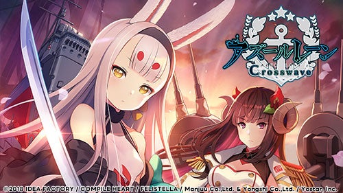セール情報】12月20日から「コンパイルハート年末年始セール」が開催 セール情報】12月20日から「コンパイルハート年末年始セール」が開催