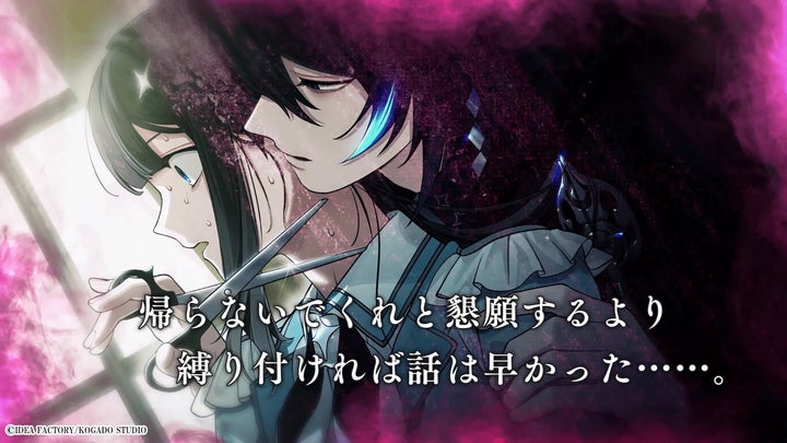 Switch OVER REQUIEMS オーバーレクイエムズ オバレク 特装版 オトメイト新作「OVER REQUIEMZ」公式サイトにて「すぐわかる