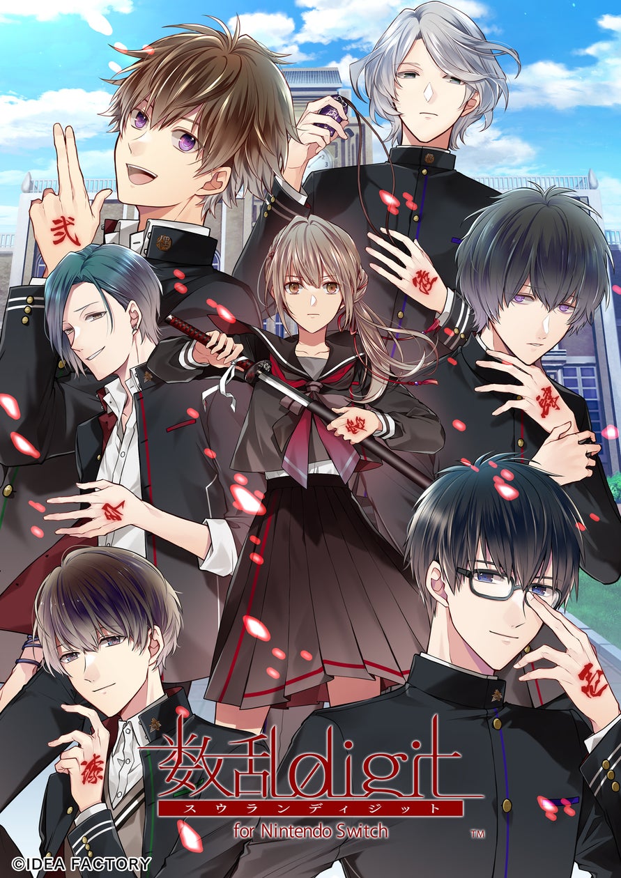 【予約開始】オトメイト人気作『数乱digit』Switch版6/5発売! 【予約開始】オトメイト人気作『数乱digit』Switch版6/5発売!