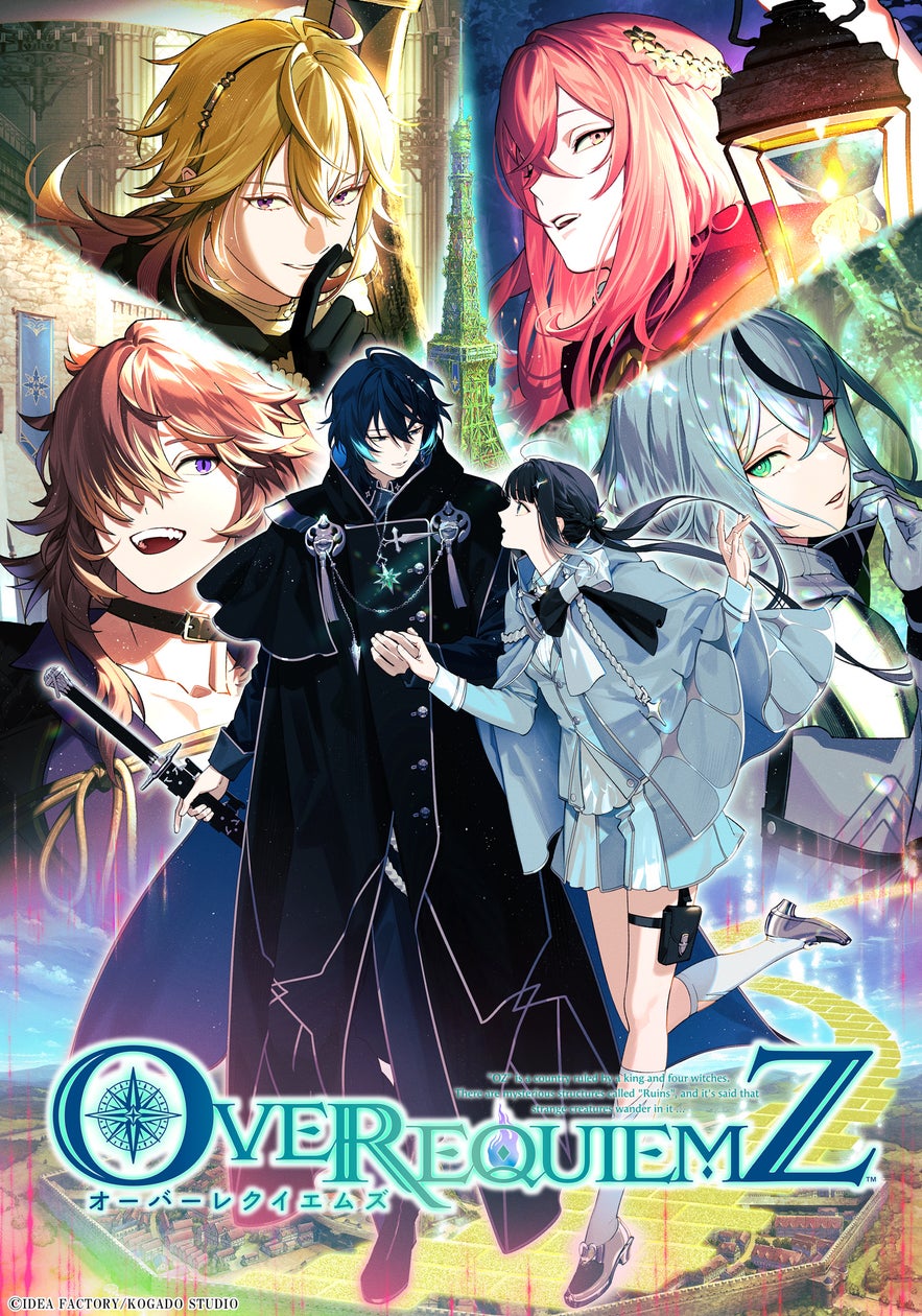 オトメイト新作『OVER REQUIEMZ』発売!オズ風死刑囚×殺人鬼の恋物語 オトメイト新作『OVER REQUIEMZ』発売!オズ風死刑囚×殺人鬼の恋物語