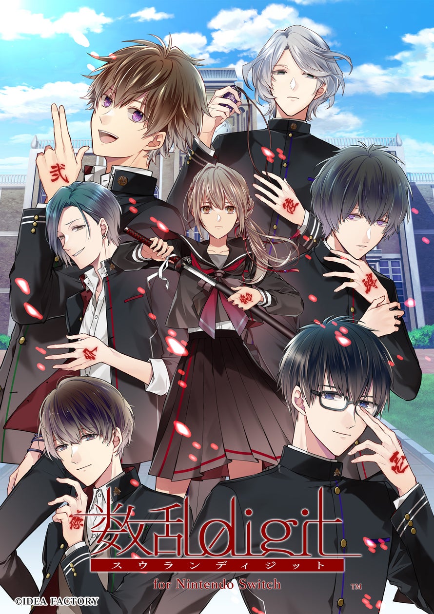 数乱digit Switch版本日発売!オトメイト人気作 数乱digit Switch版本日発売!オトメイト人気作