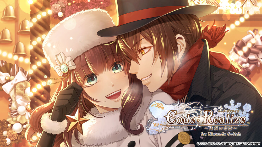 オトメイトのNintendo Switch DL版ゲームソフトがお得に手に入るセール