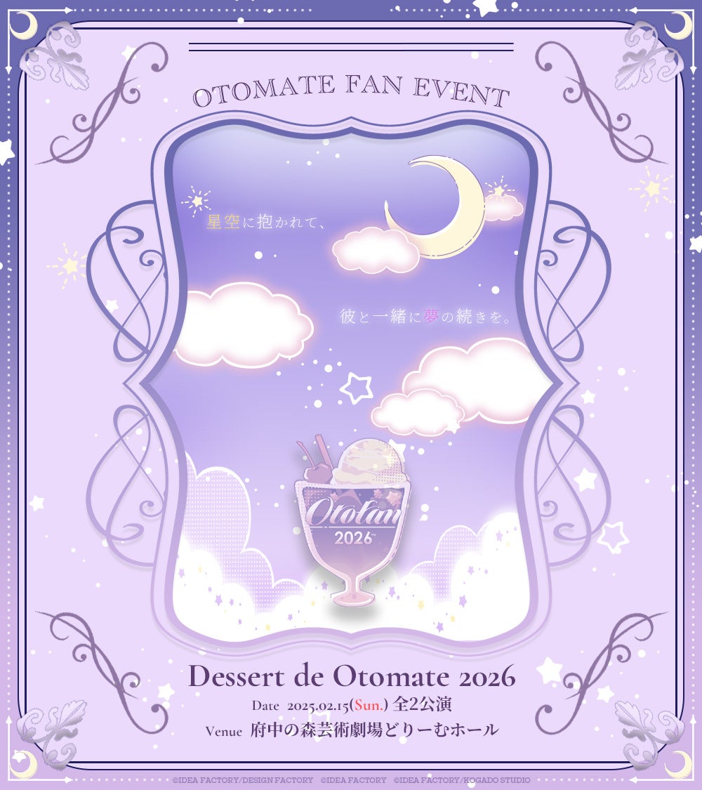 冬季オリンピック公式ガウン オーダーメイド J_O ORIGINAL タートルニット【Wellness×ブラウン