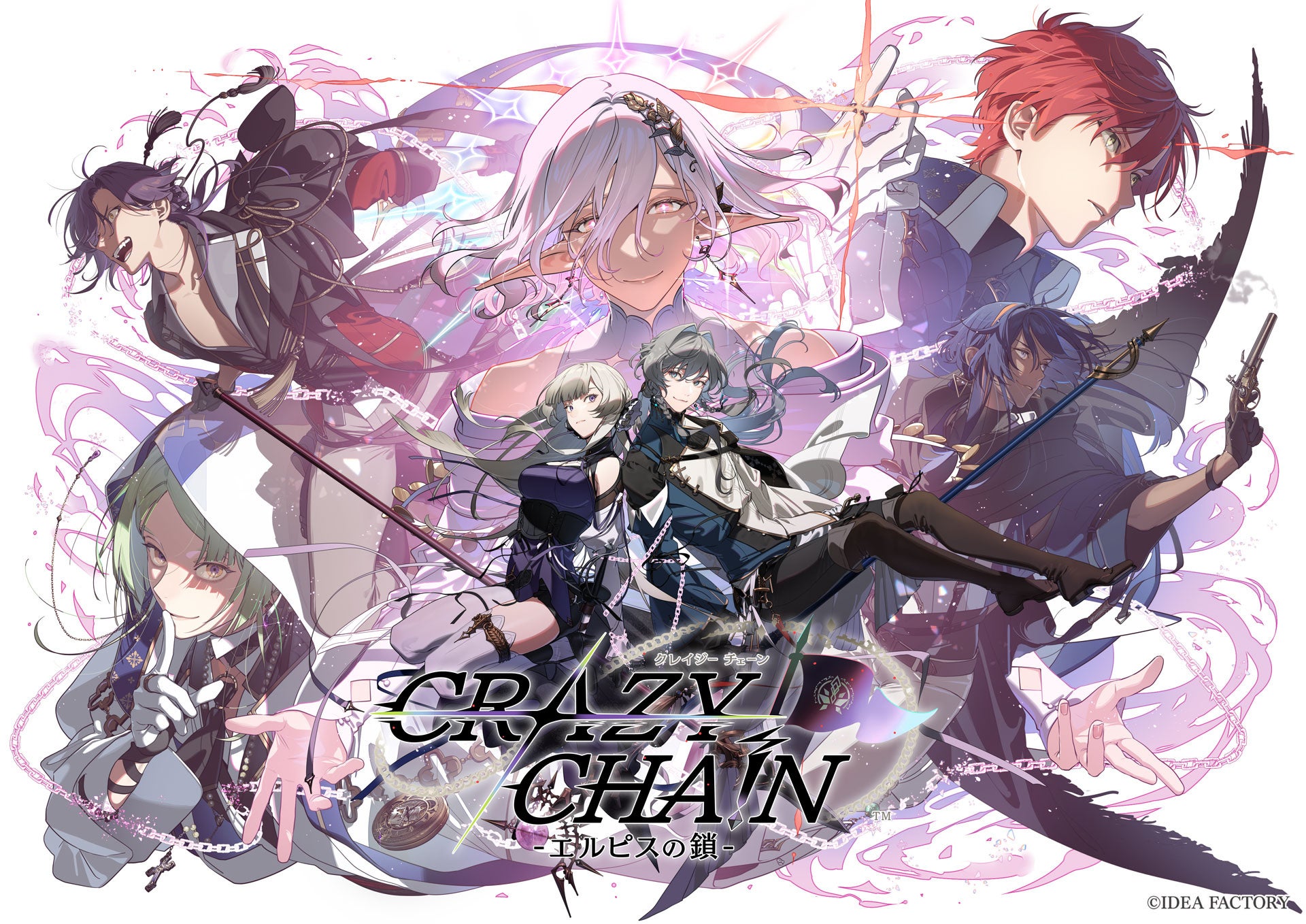 【CC！】オトメイト新作「CRAZY CHA!N」予約開始！特典満載
