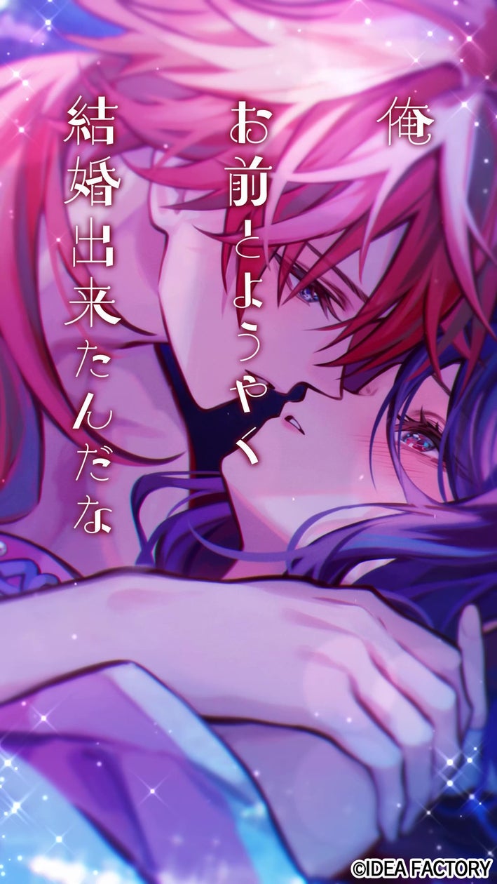 マツリカの炯-kEi- 天命華燭伝PV公開!新キャラも マツリカの炯-kEi- 天命華燭伝PV公開!新キャラも