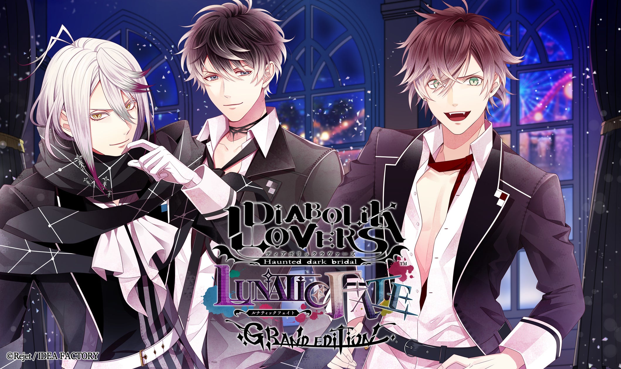 Switch「DIABOLIK LOVERS」豪華声優陣で今再び! Switch「DIABOLIK LOVERS」豪華声優陣で今再び!