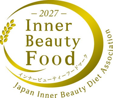「体の内側から美しく健康に」を意識する人が支持する商品を表彰 第3回インナービューティーフードアワードのエントリー受付がスタート