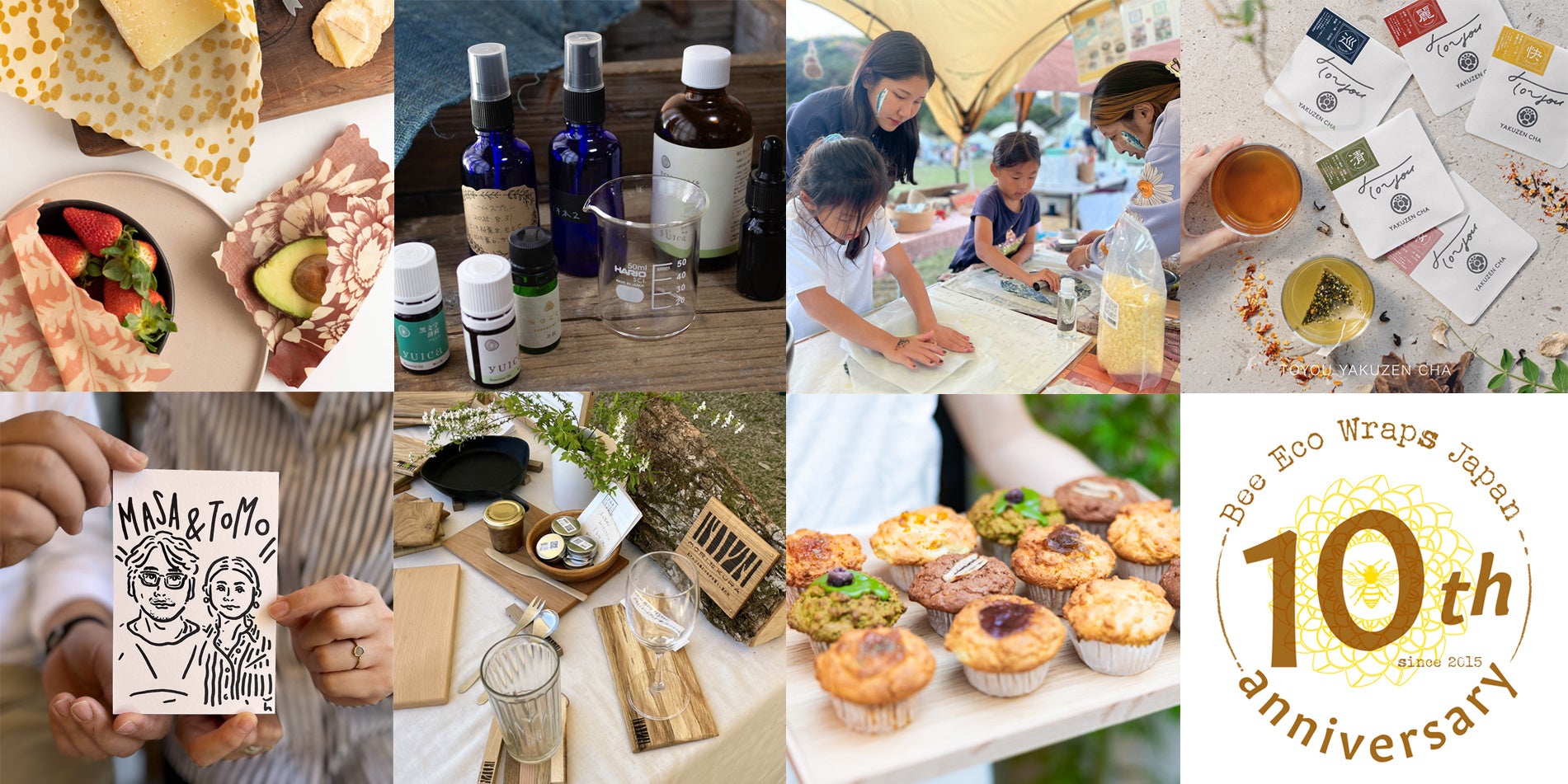 代々木公園で出会う、つながる未来・つづく暮らしの輪。Bee Eco Wraps Japan 10周年記念企画〈Wa no Ma〉開催!@アースガーデン"秋"
