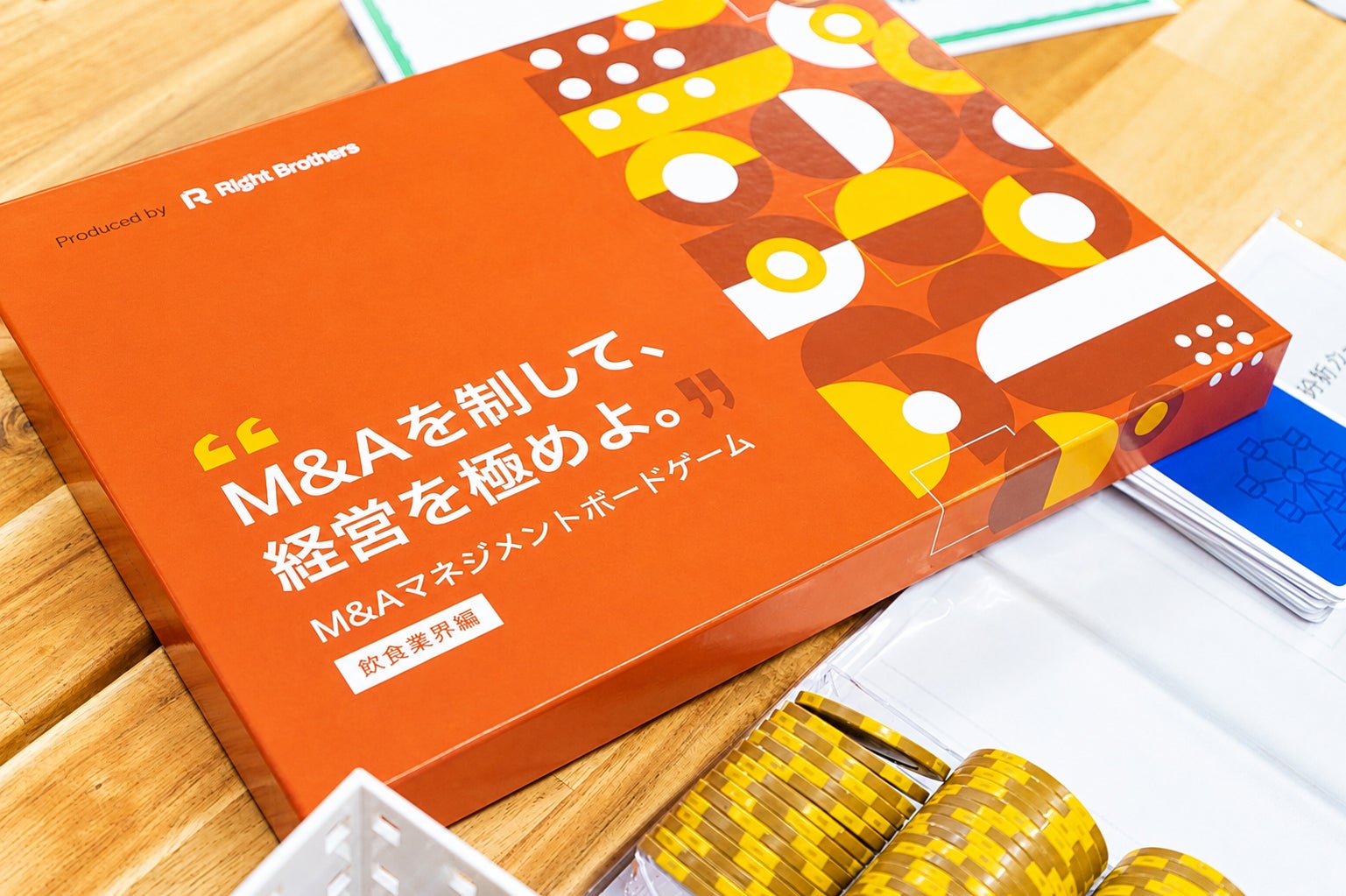 M&A業界のリアルを体験!飲食業界特化型ボードゲーム「M&Aマネジメントボード」登場 M&A業界のリアルを体験!飲食業界特化型ボードゲーム「M&Aマネジメントボード」登場