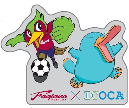 「マイグル」がファジアーノ岡山のホームゲームでデジタルスタンプラリーを実施!WESTERアプリでスタンプを集めて豪華特典をゲット! 「マイグル」がファジアーノ岡山のホームゲームでデジタルスタンプラリーを実施!WESTERアプリでスタンプを集めて豪華特典をゲット!