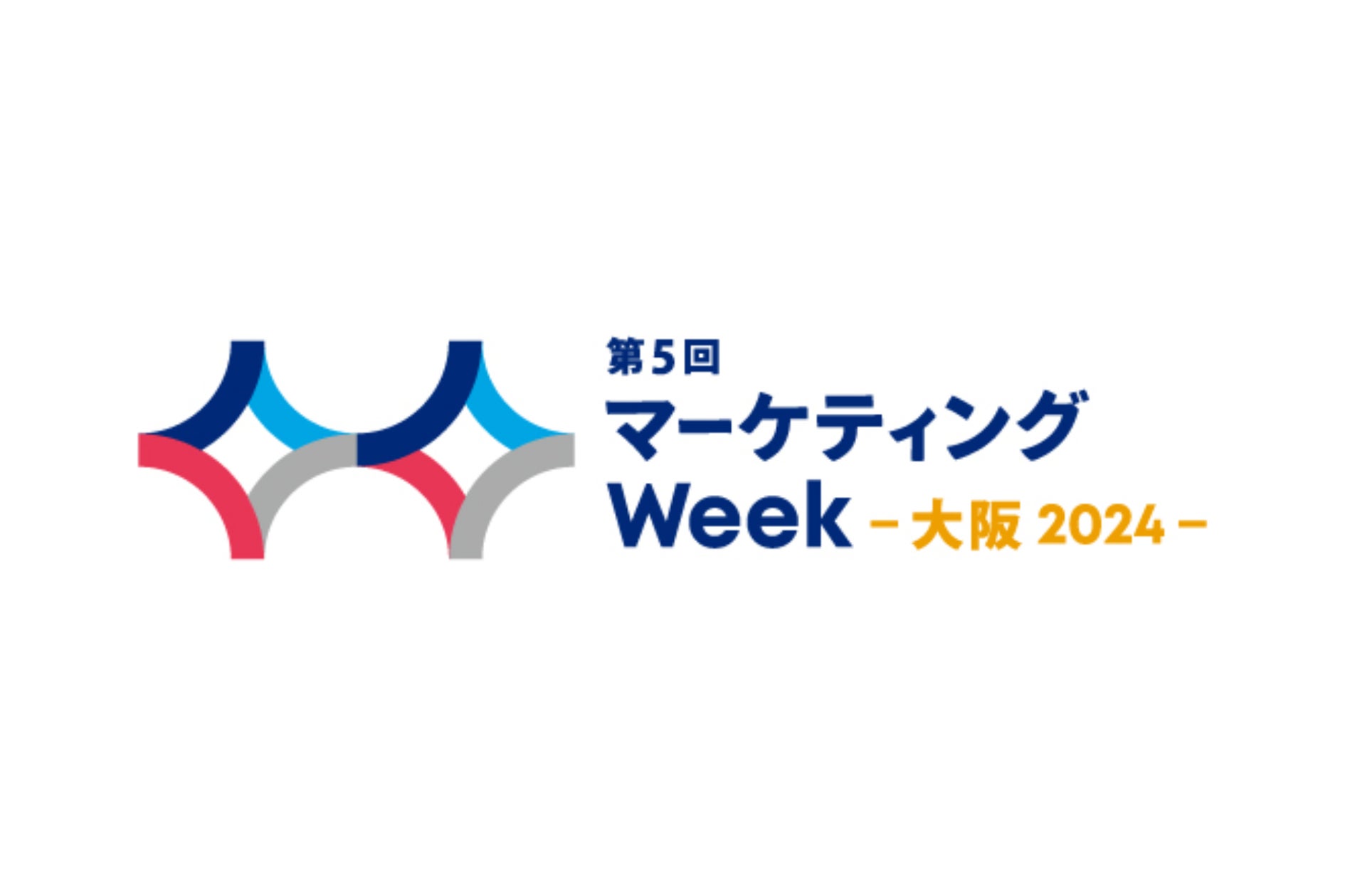ギックス、マーケティングWeek -大阪 2024-に「マイグル」を出展
