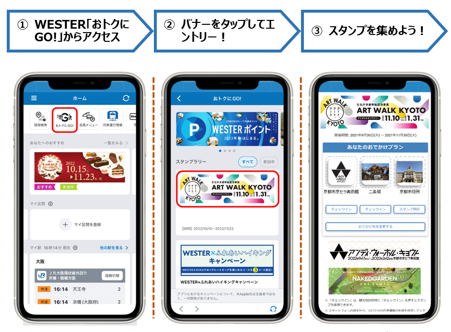 ※画像は開発中のイメージです。
