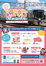 ※ポスターイメージ