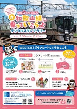 ※ポスターイメージ