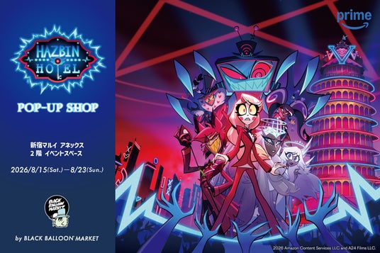 『Hazbin Hotel』 POP-UP SHOP開催決定! 『Hazbin Hotel』 POP-UP SHOP開催決定!