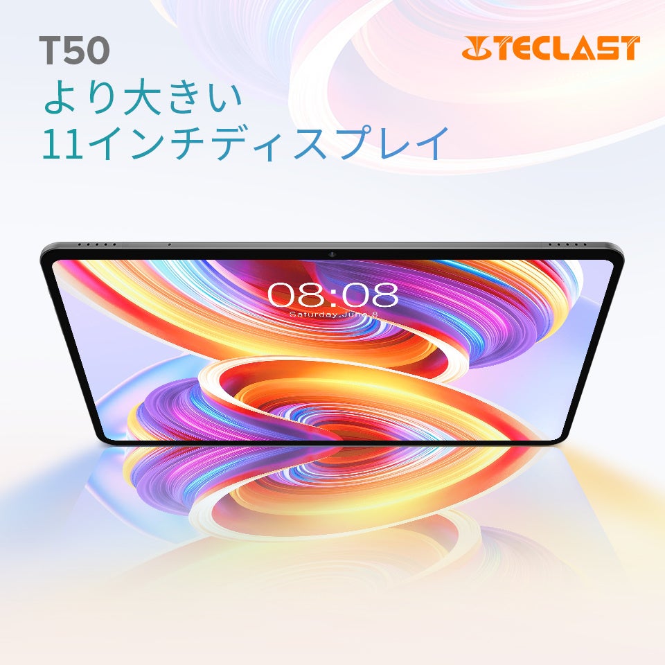 【期間限定値下げ】【超美品】TECLAST T50Pro タブレット AnTuTu 40万点11インチタブレット「TECLAST T50 Pro」がAmazon