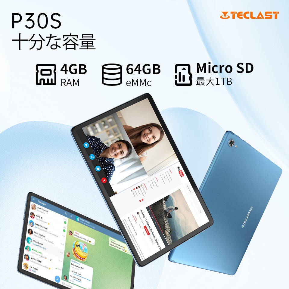 新品登場！Teclast Pシリーズタブレット「P30S」登場します。新