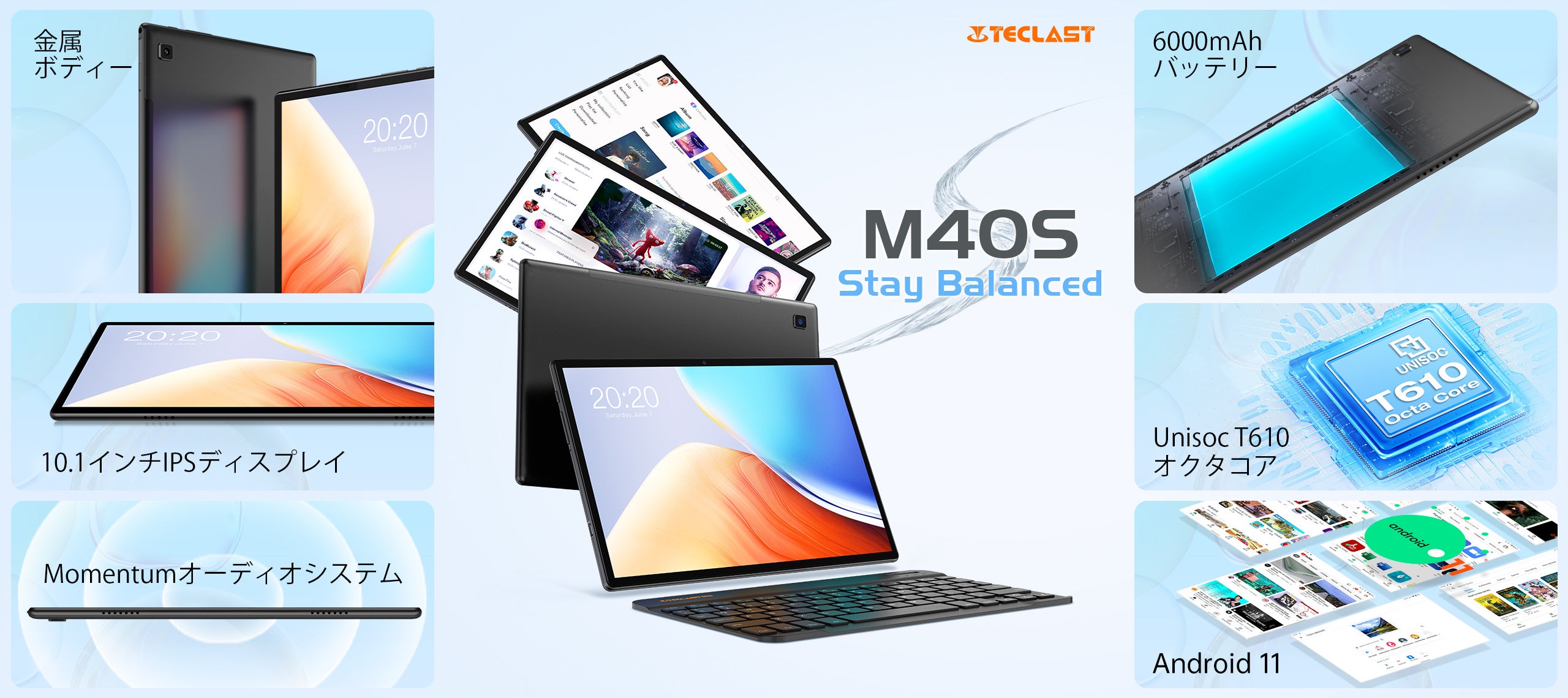 Teclast人気タブレット「M40S」24時間タイムセール始めます