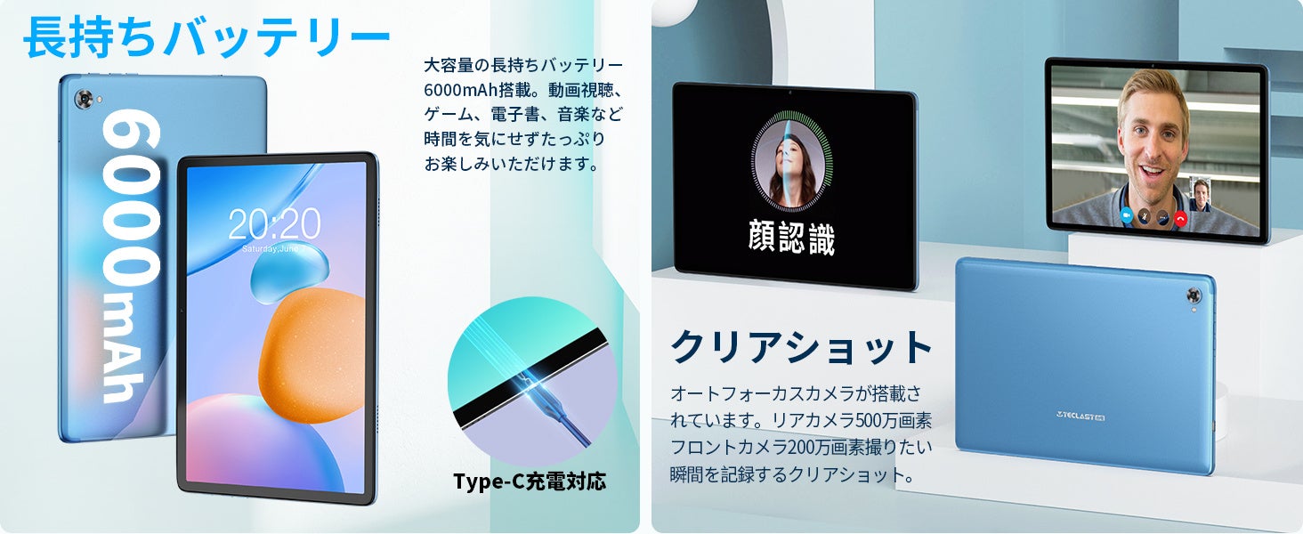 6GB+128GB！Teclast「P30S」アップグレード完成！激安価格で大