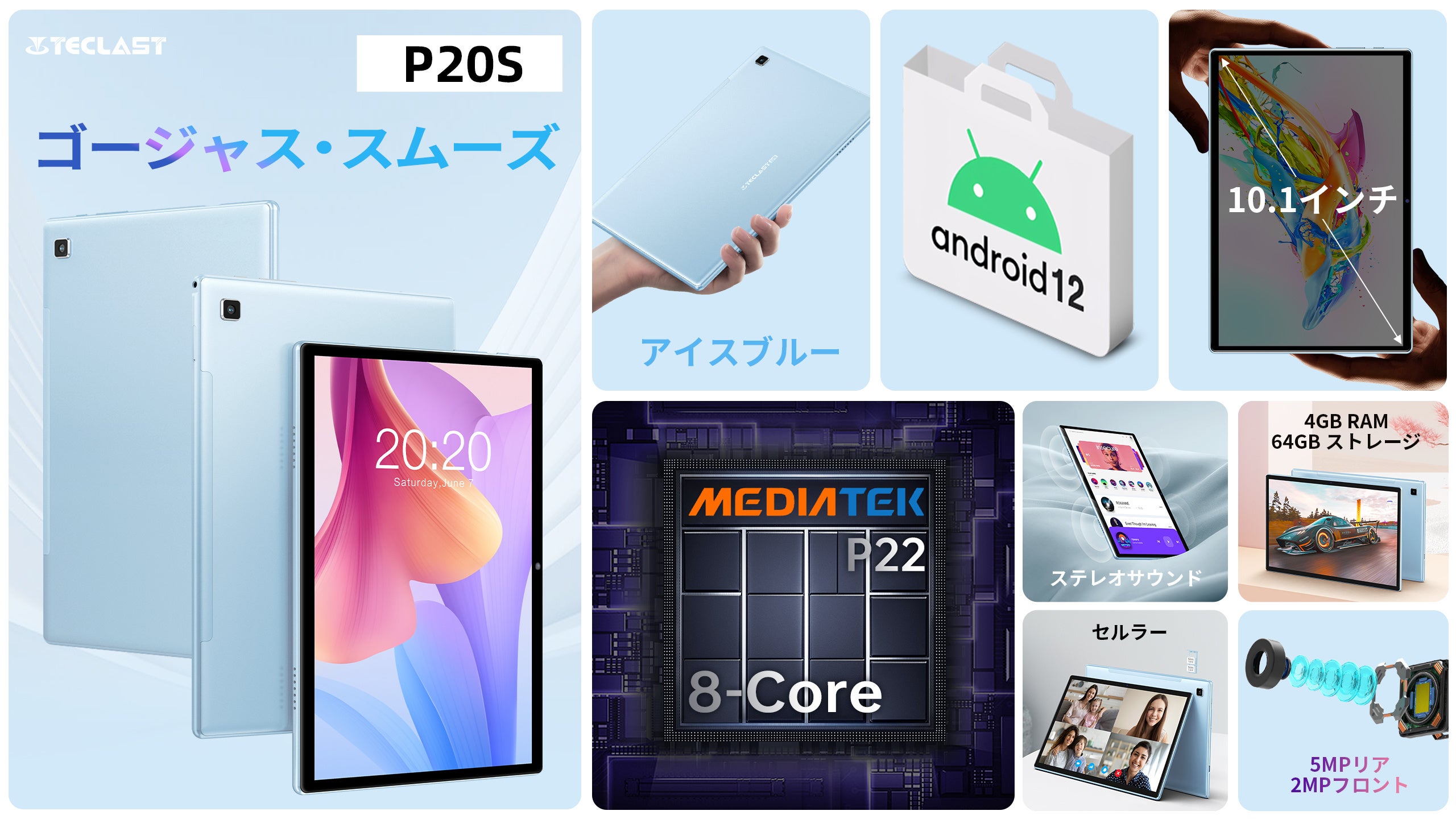 24周年記念キャンペーン】Teclast大人気タブレット月のセール
