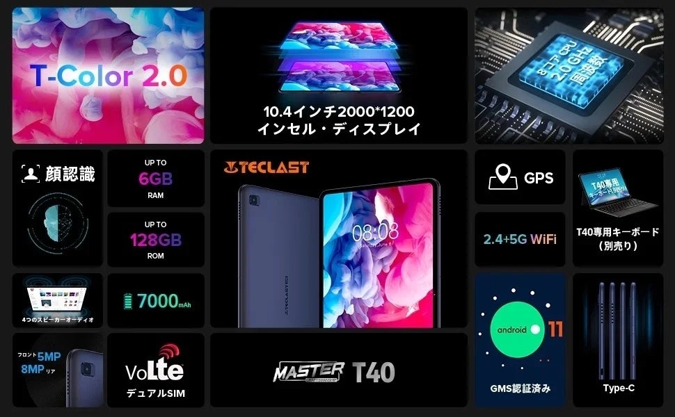 teclastタブレット　値下げ中！ Amazon.co.jp: 2023 NEW タブレット 10インチ wi-fiモデル