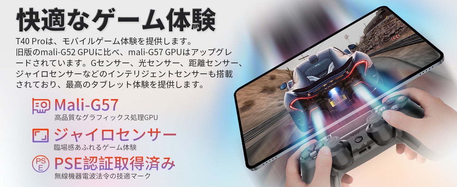 Androidタブレット本体 Teclast T40 Pro Android11 128GB 楽天市場】Teclast T40 Pro 8GB RAM 128GB ROM Android11 4G LTE