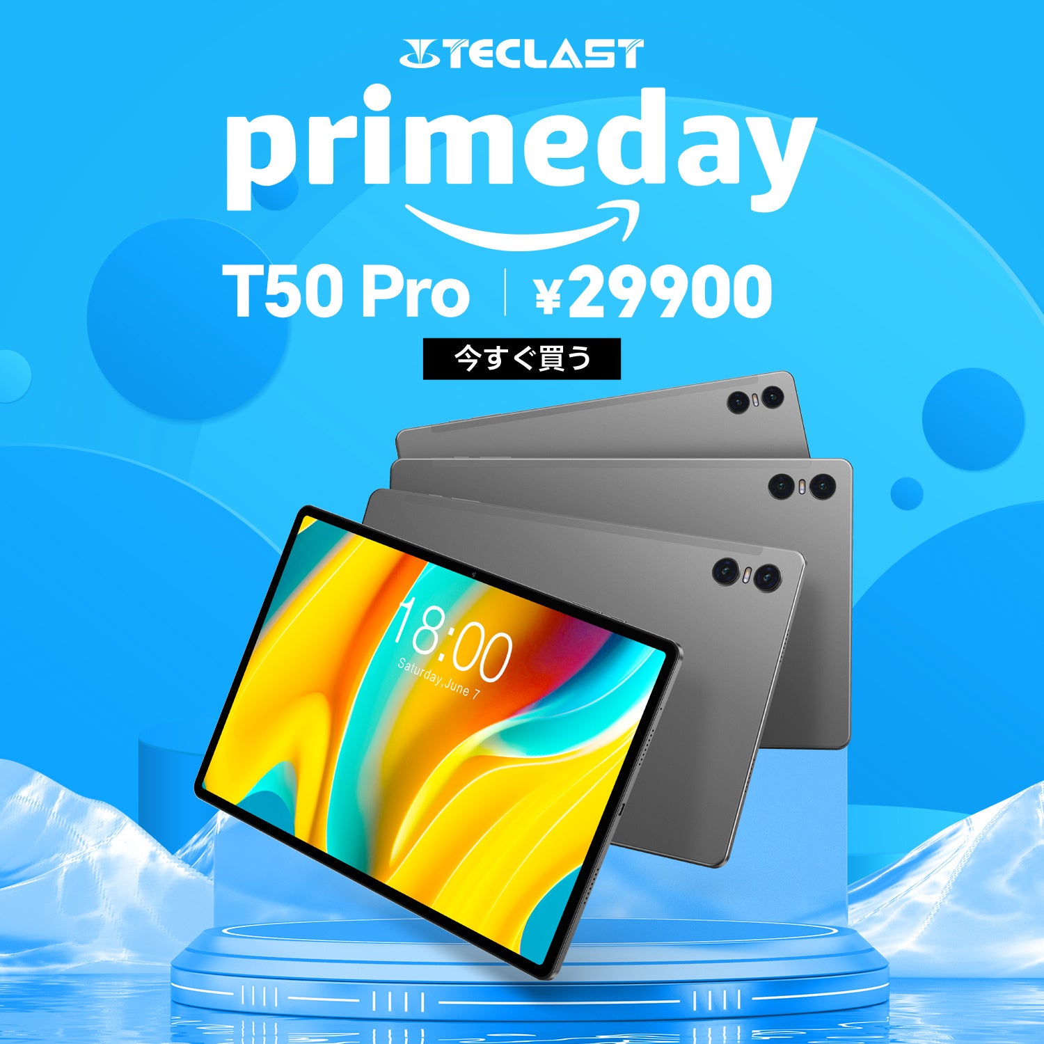 ハイスペックタブレット(期間限定割引中) Amazonプライムデー】Teclast大人気Android 13/12タブレットおすすめ