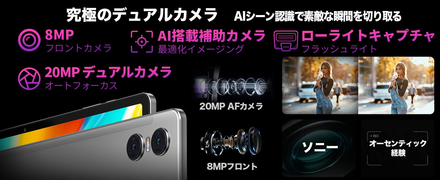 新商品販売中！Teclast最新型Android 13タブレット「T50Pro