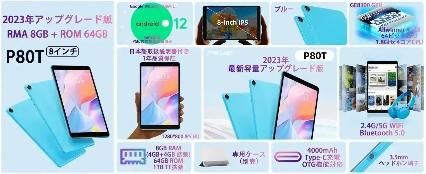 ❤最新最先端Androidシステム搭載❣最大512GBまで対応♪❤タブレット ❤最新最先端Androidシステム搭載❣最大512GBまで対応♪❤タブレット
