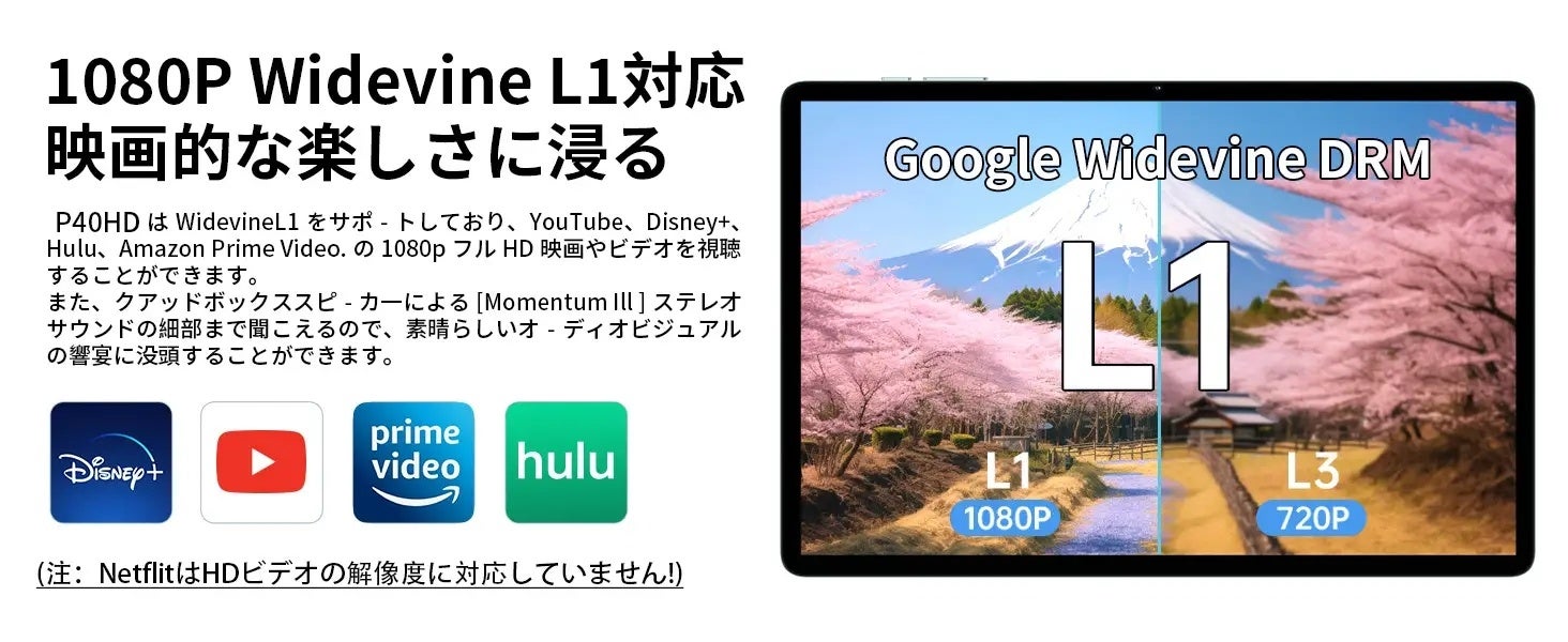TECLAST M50 12GB+128GB WideVine L1対応 Amazon.co.jp: 【Android 13 タブレット 10インチ】TECLAST M50