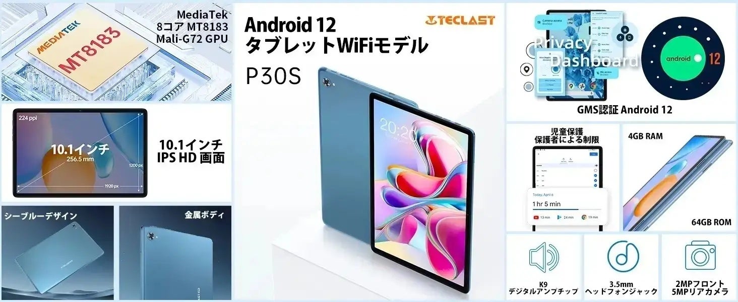 【期間限定値下げ】【超美品】TECLAST T50Pro タブレット 34% OFF！】Teclast最上位Android 13タブレット「T50Pro」限定