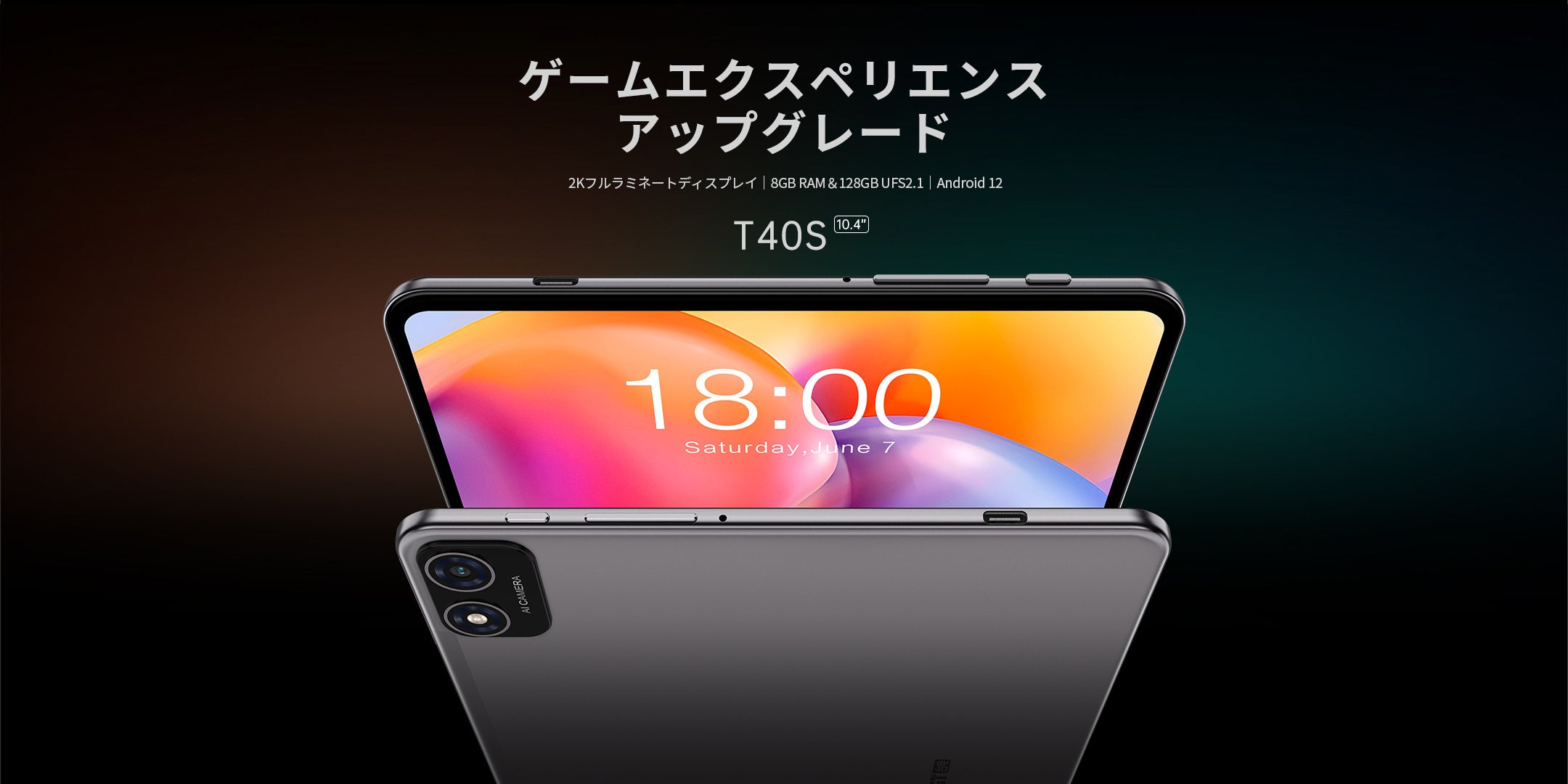 teclastタブレット　値下げ中！ Amazon.co.jp: TECLAST T65 Max タブレット Android14