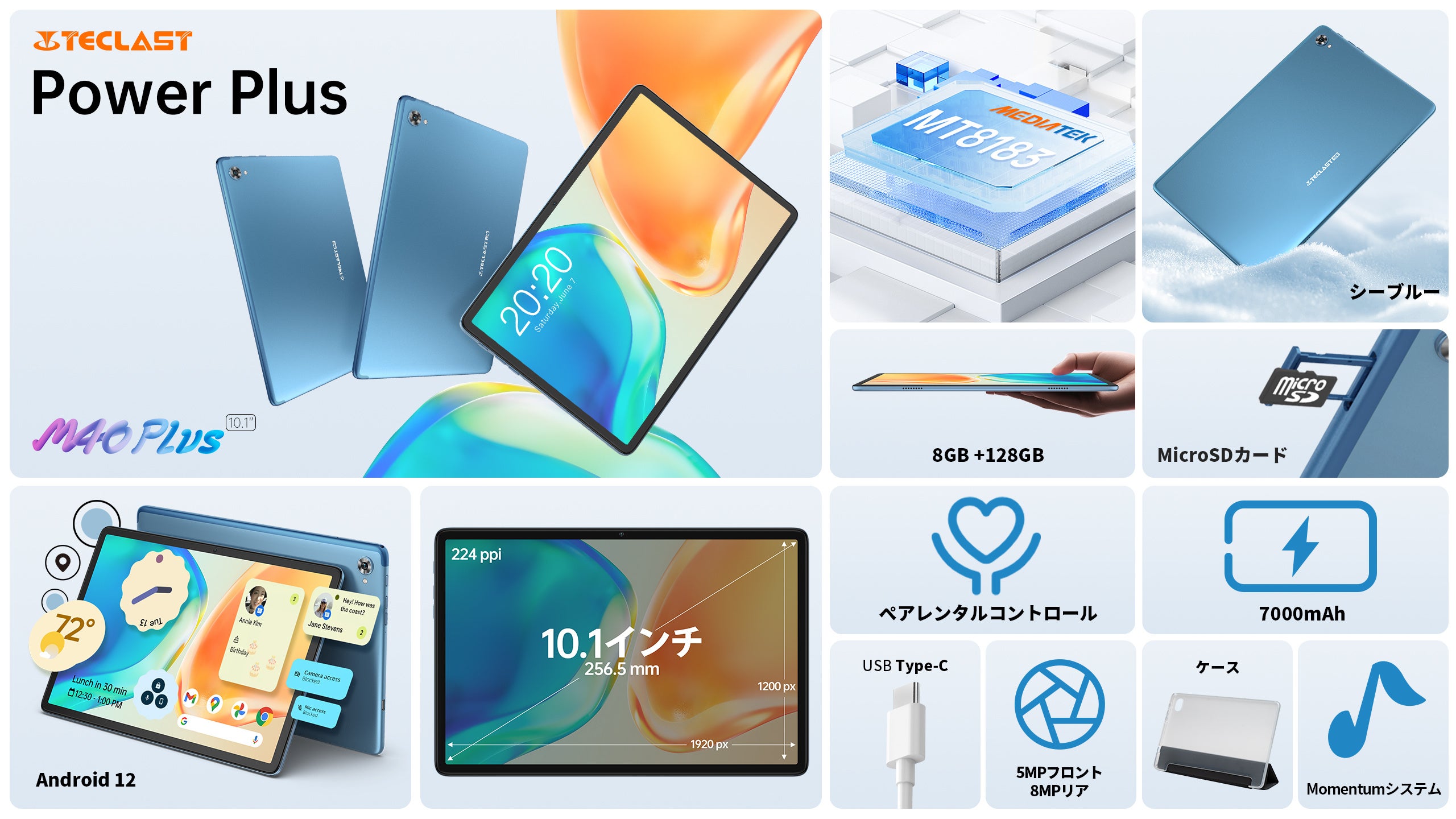 当日発送 TECLAST M40Plus　Androidタブレット TECLAST M40PlusというAndroidタブレット購入と少しだけレビュー