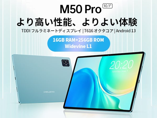取引完了!TECLAST 10.4インチ タブレット SIMフリー メモリ 16GB 取引完了!TECLAST 10.4インチ タブレット SIMフリー メモリ 16GB