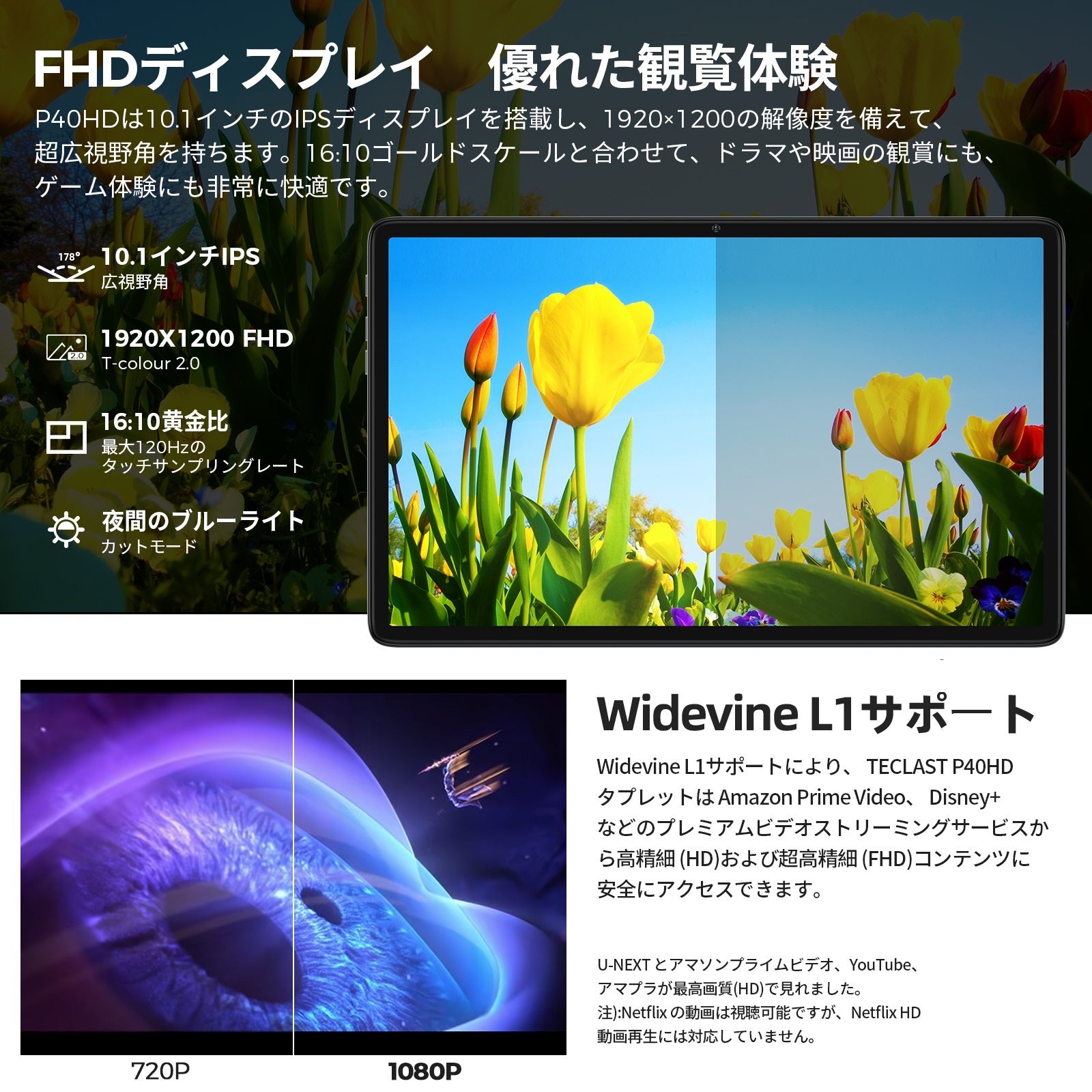 【12インチ大画面】TECLAST T60 80488-413-