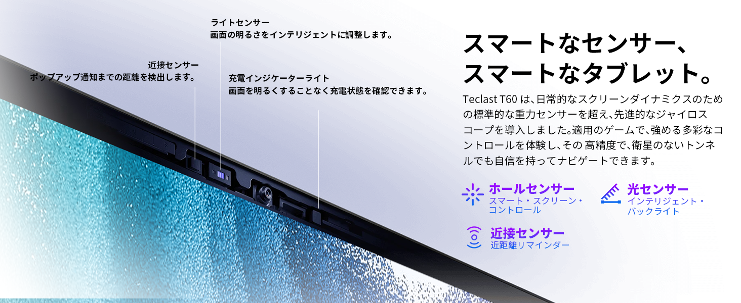Teclast最初12インチ大画面タブレット「T60」を紹介、Android 13＆2K