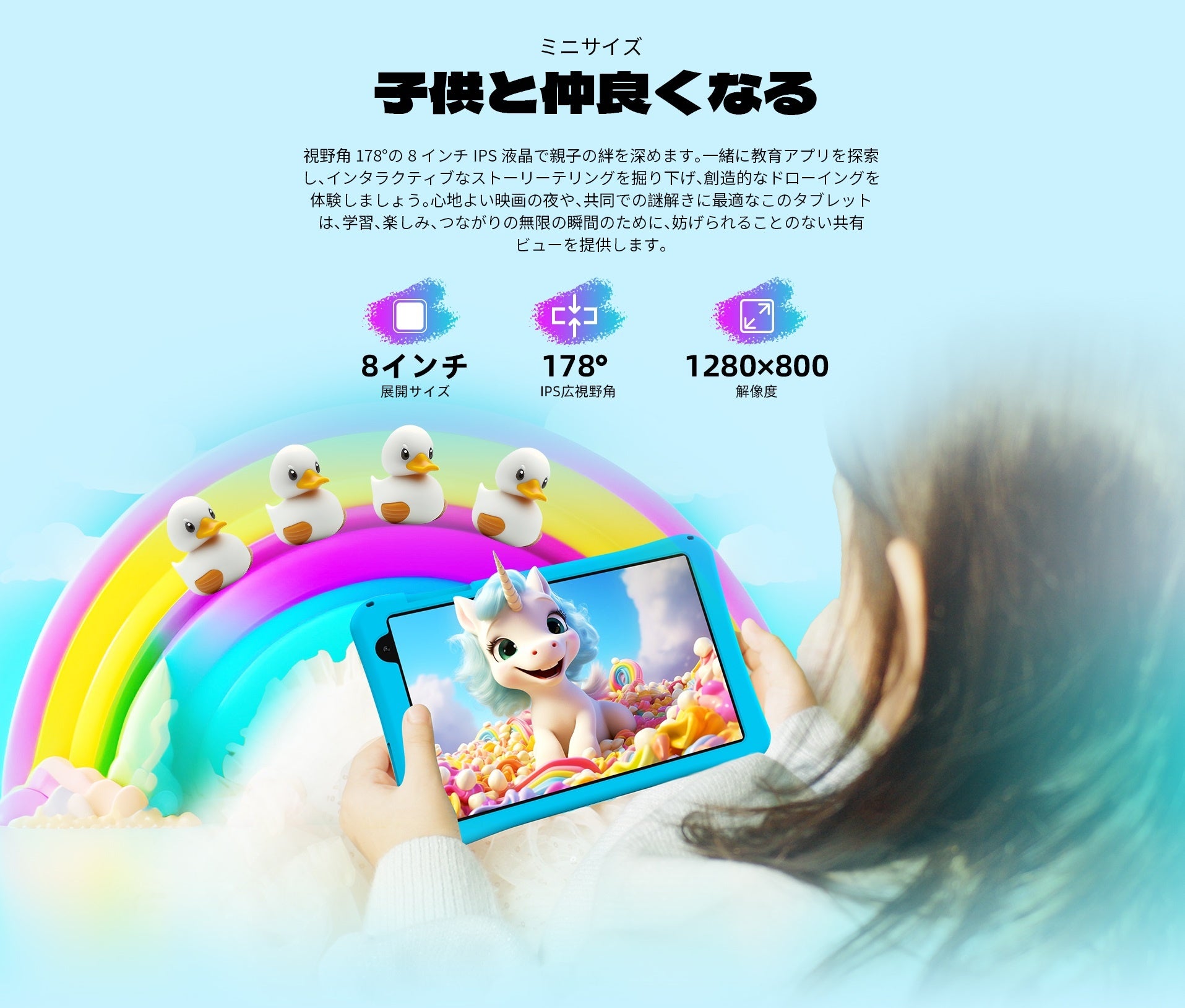 NEO PROなど　 子供向けタブレット 5台セット Amazon.co.jp: （キッズスペース & YouTube Kids & iKids対応、8