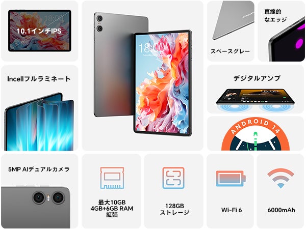 新品登場】Teclast「P30T」特別版発売!専用10個セットを搭載、超激安 新品登場】Teclast「P30T」特別版発売!専用10個セットを搭載、超激安