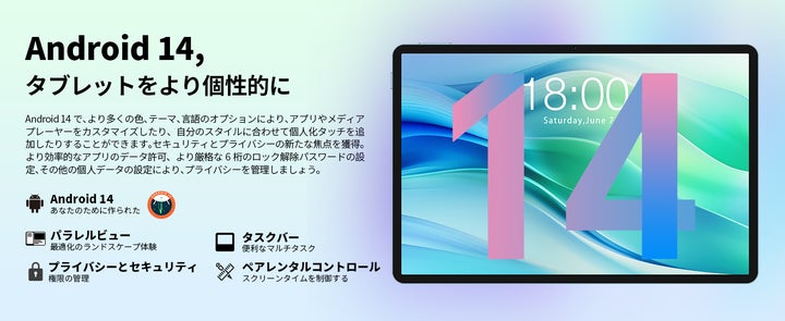 新品予告】Teclast格安新商品「P50」すぐ登場します!11インチ 新品予告】Teclast格安新商品「P50」すぐ登場します!11インチ