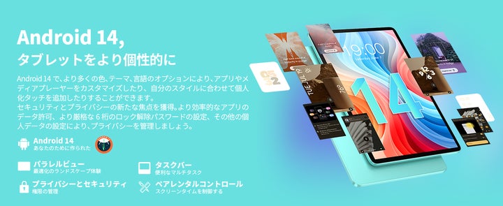 Teclast新しいブランドODEAより初の新商品「A10」が登場!激安 Teclast新しいブランドODEAより初の新商品「A10」が登場!激安