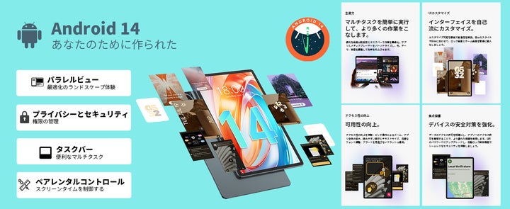 新品発売」Teclast新しいブランドODEAより新商品「S11」が登場!上位 新品発売」Teclast新しいブランドODEAより新商品「S11」が登場!上位