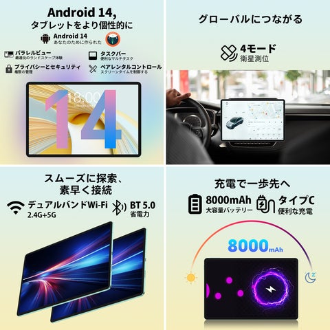 残り2日!Teclast「P50S」特別版発売!専用10個セット付き、激安価格で 残り2日!Teclast「P50S」特別版発売!専用10個セット付き、激安価格で