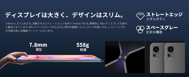 TECLAST タブレット 12インチ Android 14/Y30147-Q1 TECLAST タブレット 12インチ Android 14/Y30147-Q1