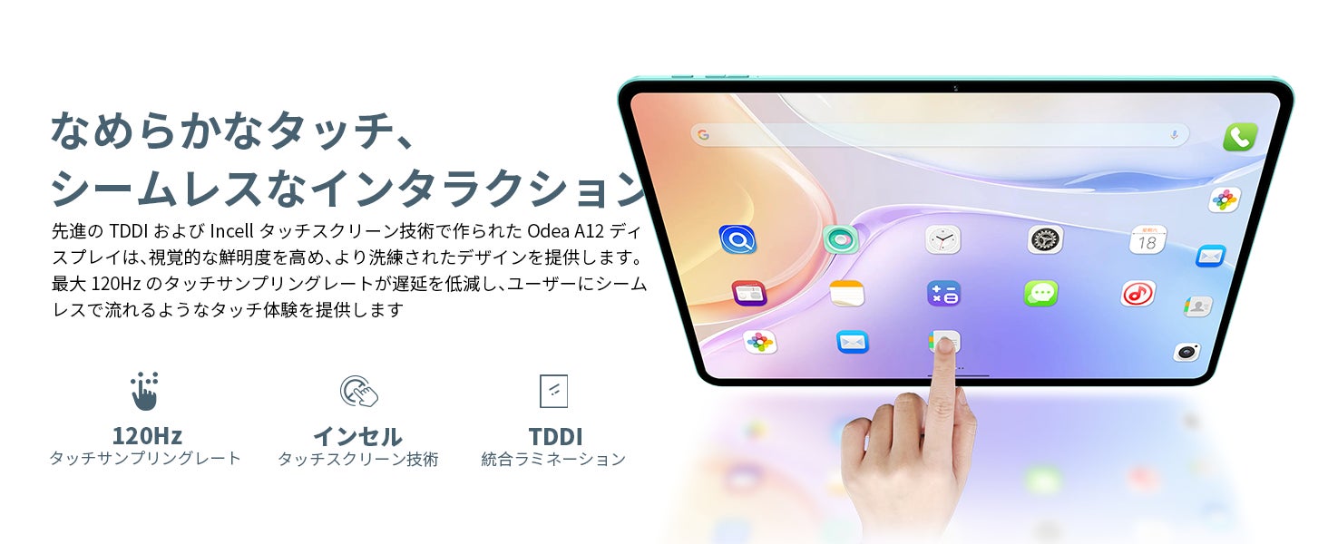 odea a12 タブレット Teclast新しいブランドODEA新品登場!高コスパ「Odea A12」期間