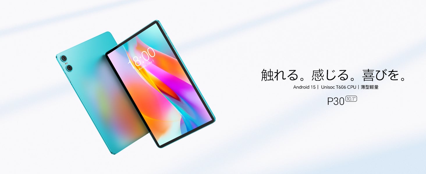 Teclast第二タイプAndroid 15タブレット発売!【P30】システムの Teclast第二タイプAndroid 15タブレット発売!【P30】システムの