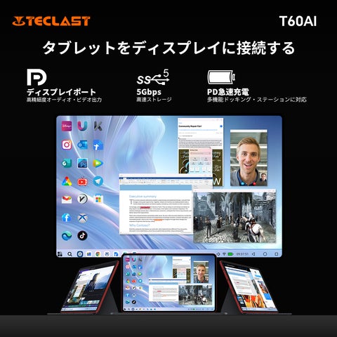 Teclast初のレッドメタルタブレット【T60Ai】発売!Android 15最新 Teclast初のレッドメタルタブレット【T60Ai】発売!Android 15最新